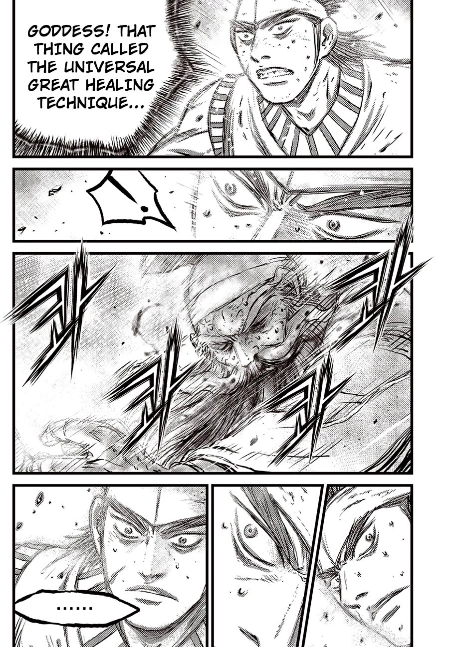 Ruler of the Land Chapter 688 page 3 - Chapter 688