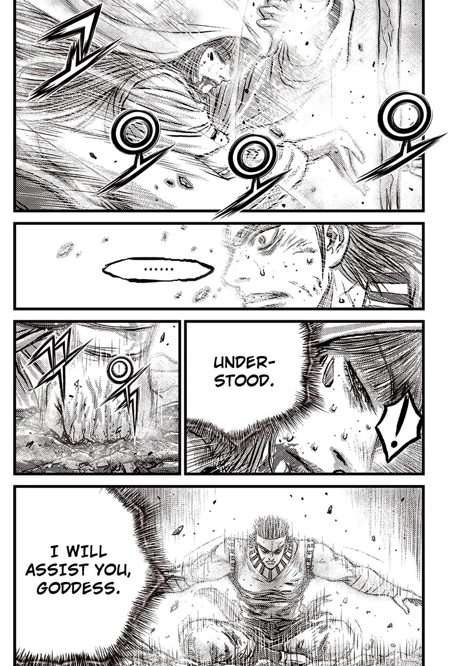 Ruler of the Land Chapter 688 page 5 - Chapter 688