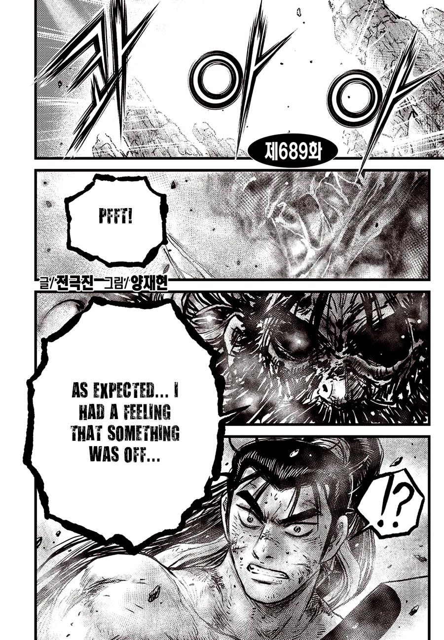 Ruler of the Land Chapter 689 page 2 - Chapter 689