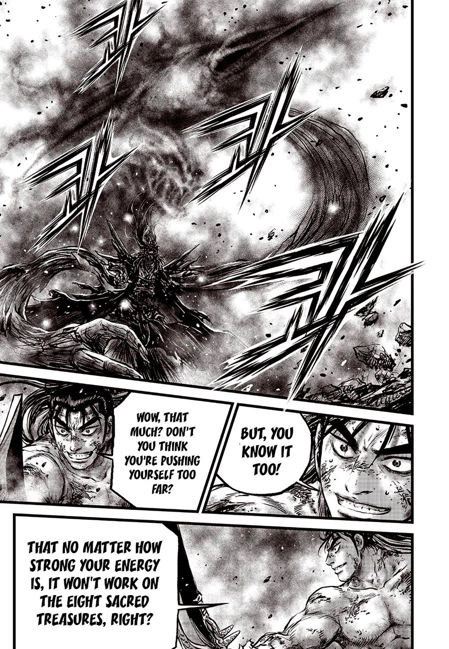Ruler of the Land Chapter 689 page 5 - Chapter 689