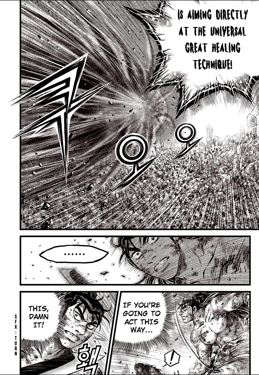 Ruler of the Land Chapter 689 page 8 - Chapter 689