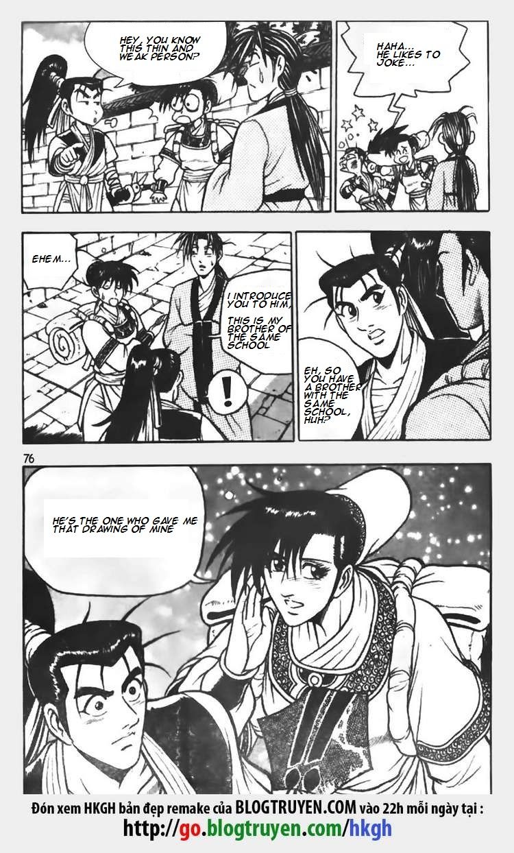 Ruler of the Land Chapter 69 page 16 - Chapter 69