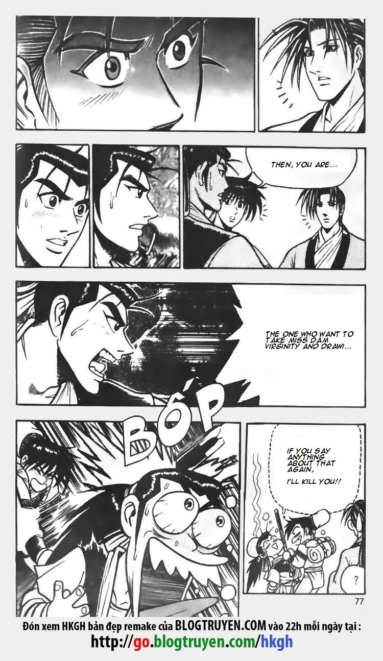Ruler of the Land Chapter 69 page 17 - Chapter 69