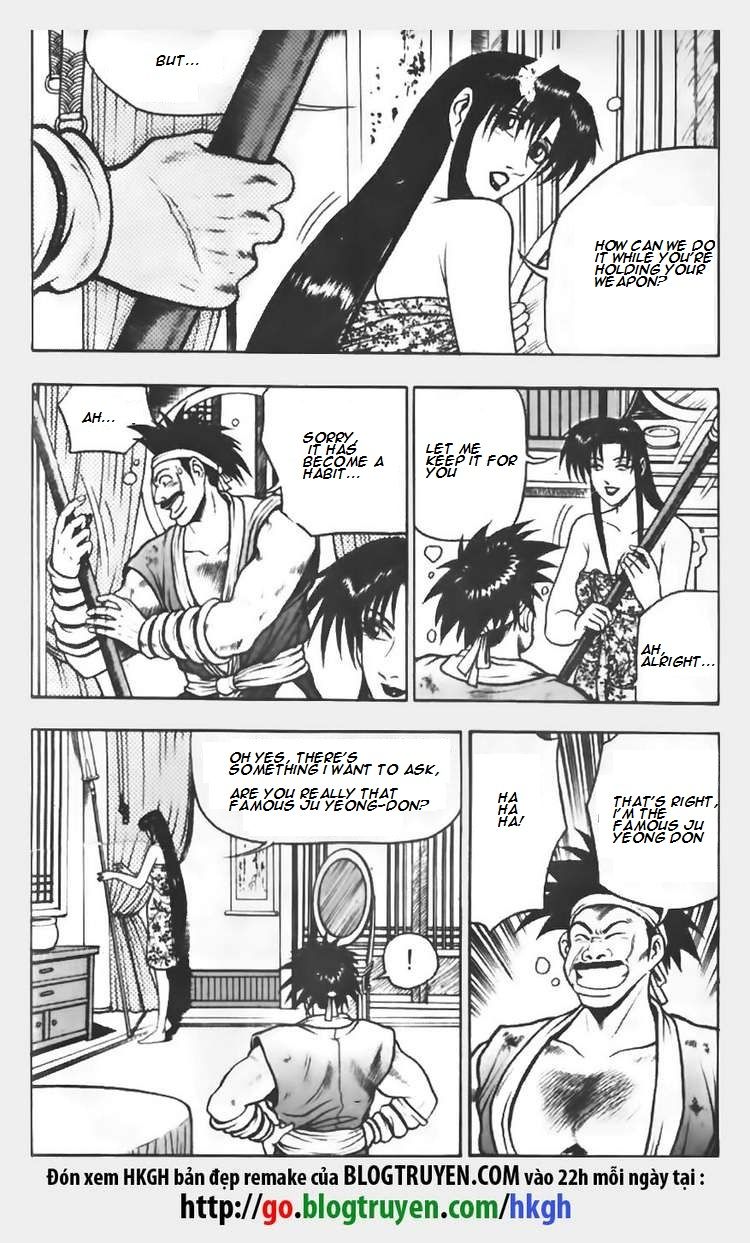 Ruler of the Land Chapter 69 page 3 - Chapter 69