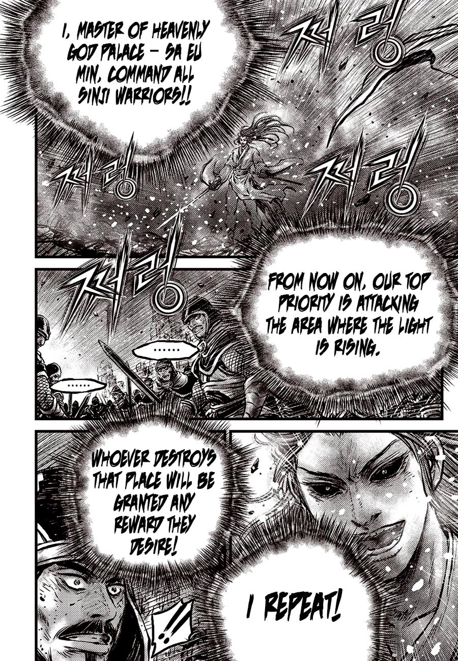 Ruler of the Land Chapter 690 page 12 - Chapter 690