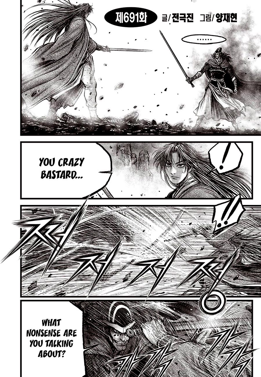 Ruler of the Land Chapter 691 page 2 - Chapter 691