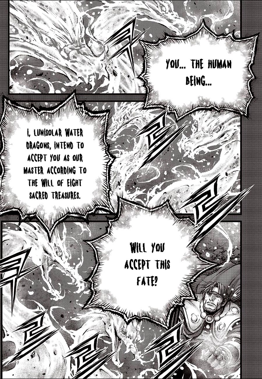 Ruler of the Land Chapter 692.5 page 14 - Chapter 692.5