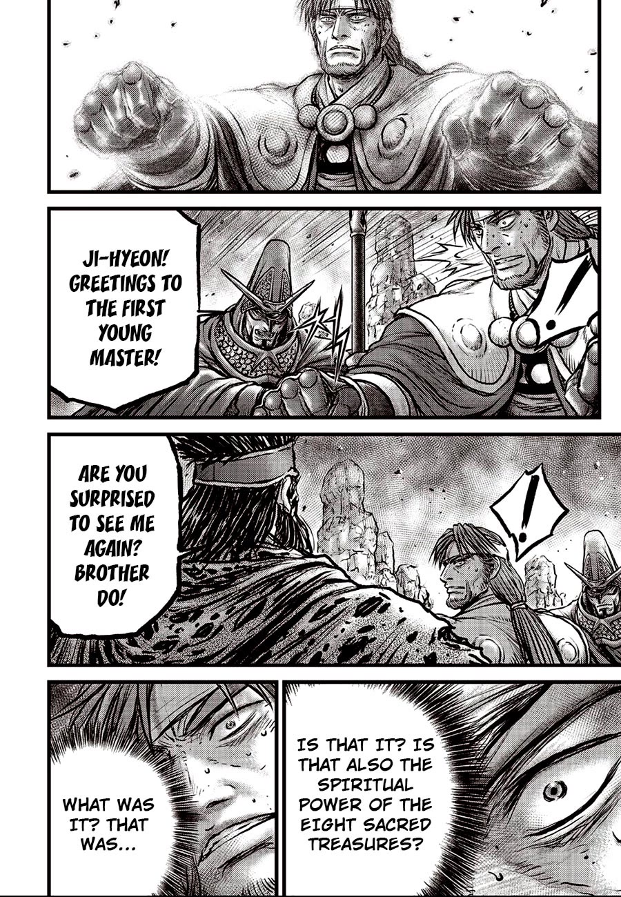 Ruler of the Land Chapter 692.5 page 15 - Chapter 692.5