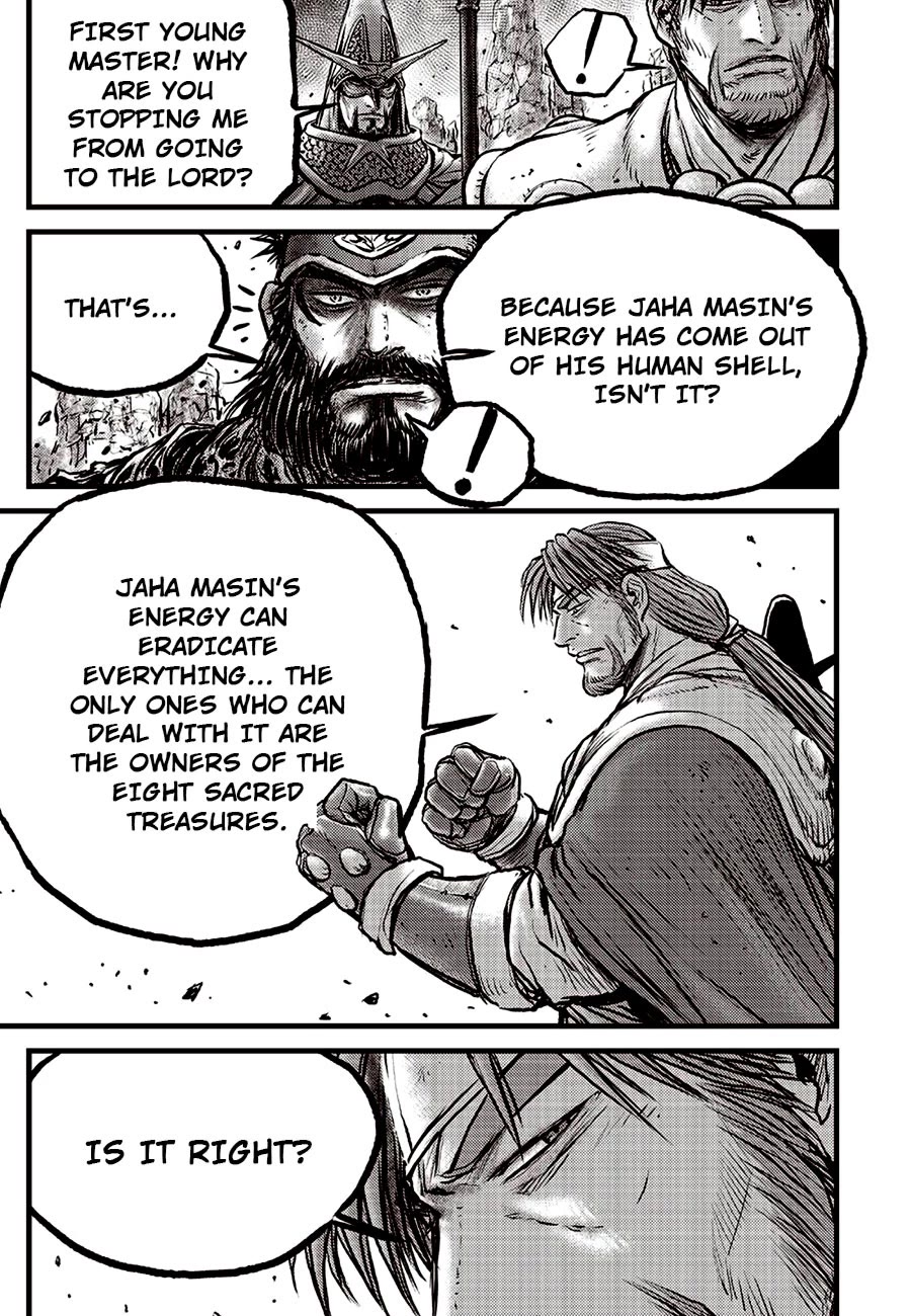 Ruler of the Land Chapter 692.5 page 16 - Chapter 692.5