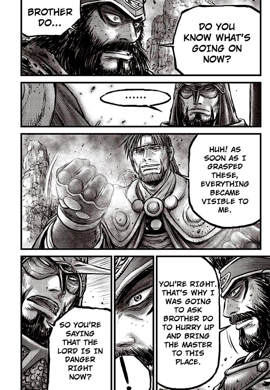 Ruler of the Land Chapter 692.5 page 17 - Chapter 692.5
