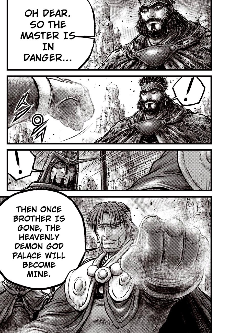 Ruler of the Land Chapter 692.5 page 18 - Chapter 692.5