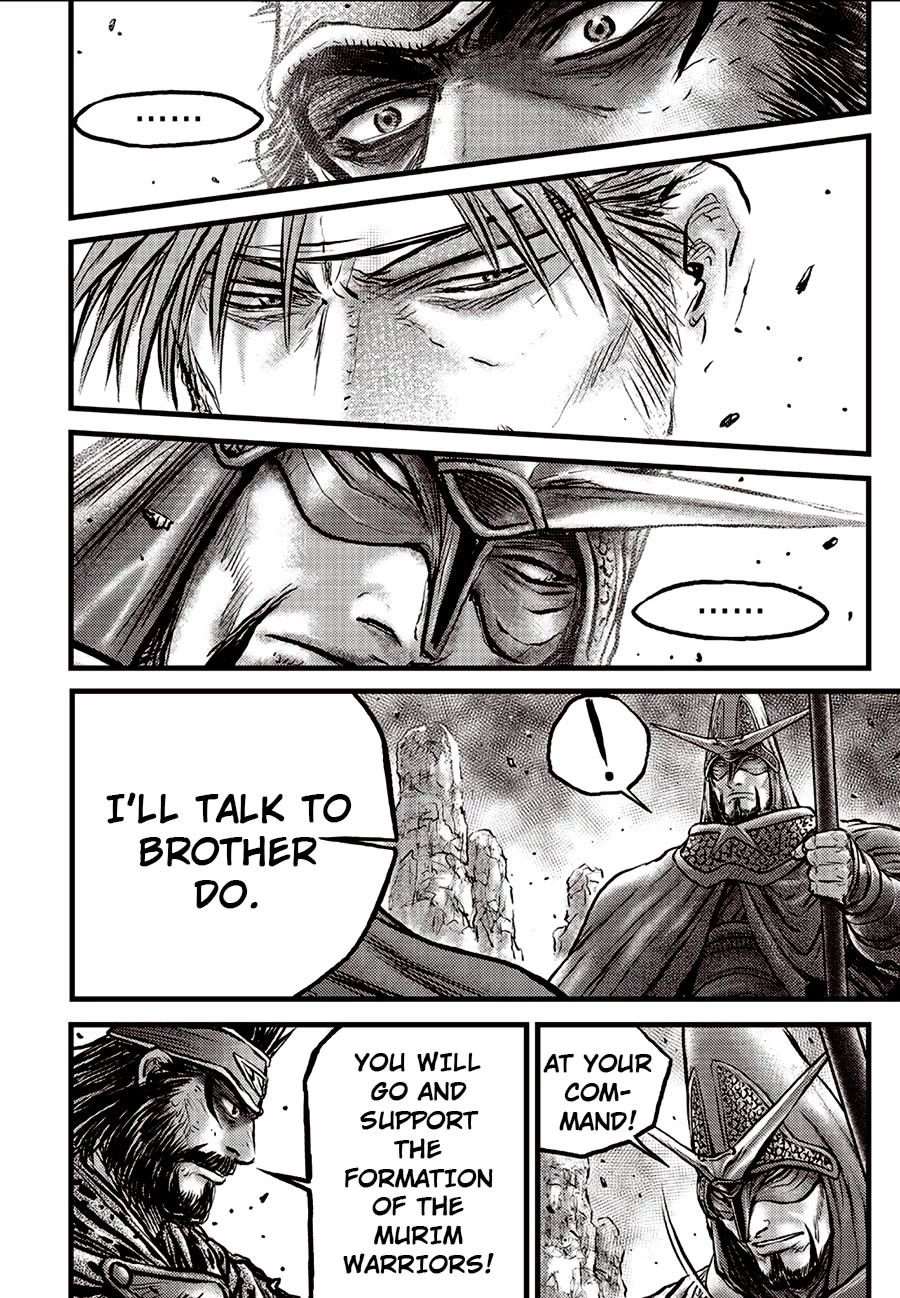Ruler of the Land Chapter 692.5 page 19 - Chapter 692.5