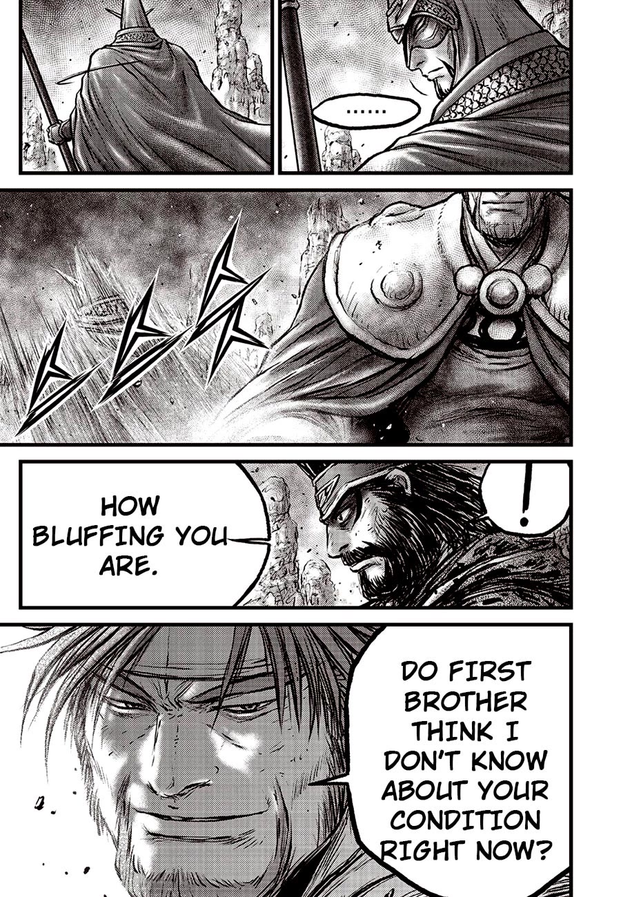 Ruler of the Land Chapter 692.5 page 20 - Chapter 692.5