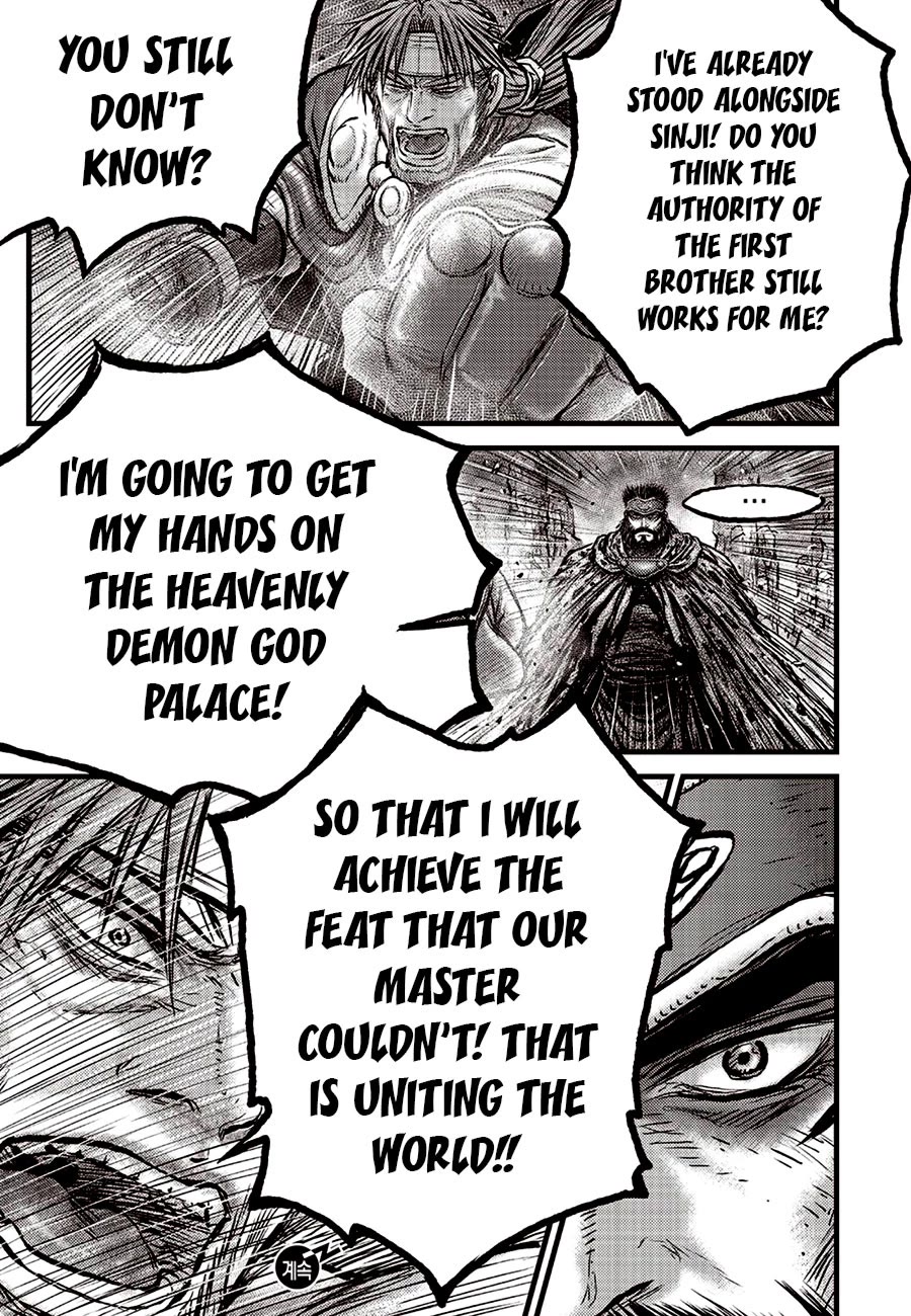 Ruler of the Land Chapter 692.5 page 22 - Chapter 692.5