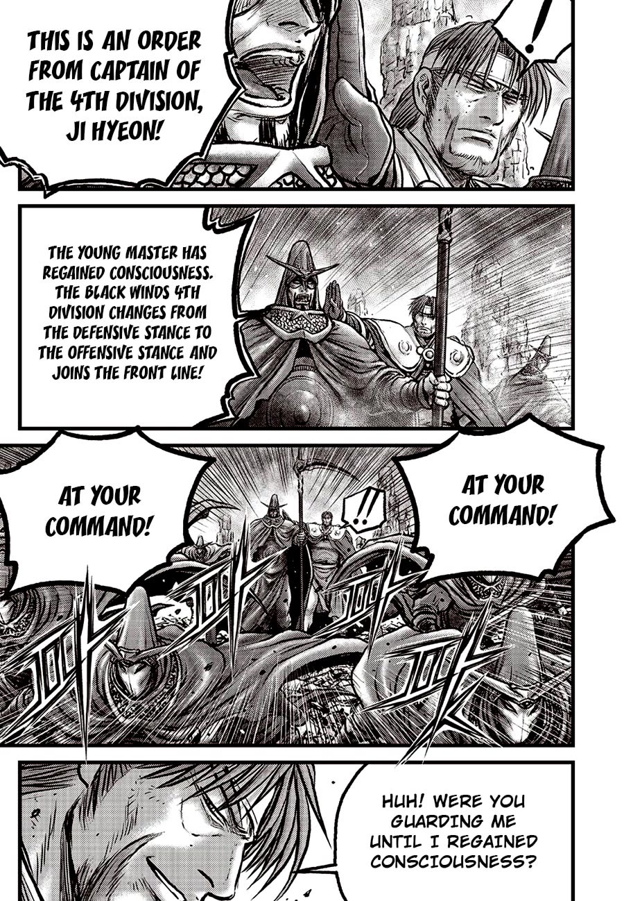 Ruler of the Land Chapter 692.5 page 4 - Chapter 692.5