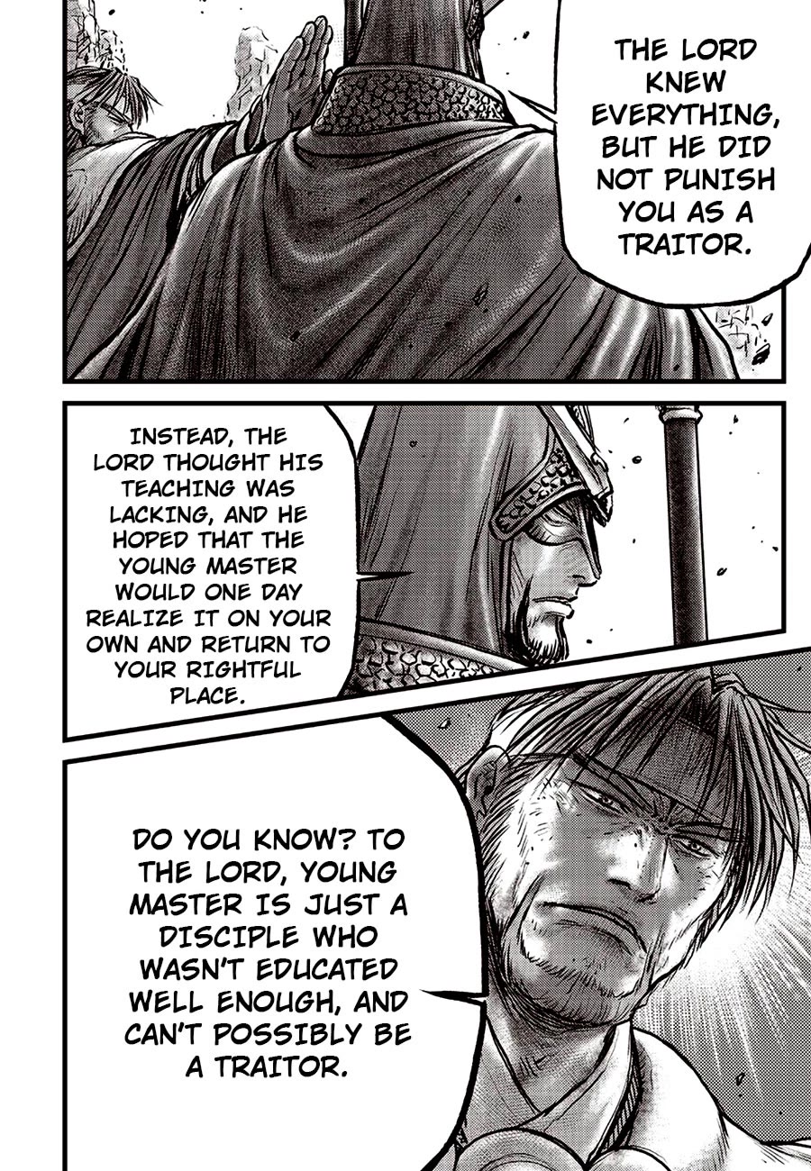 Ruler of the Land Chapter 692.5 page 7 - Chapter 692.5