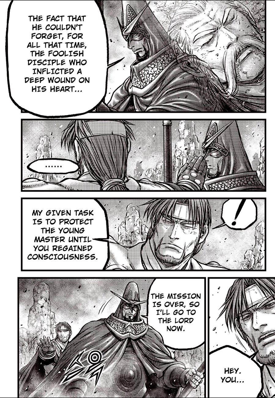 Ruler of the Land Chapter 692.5 page 9 - Chapter 692.5