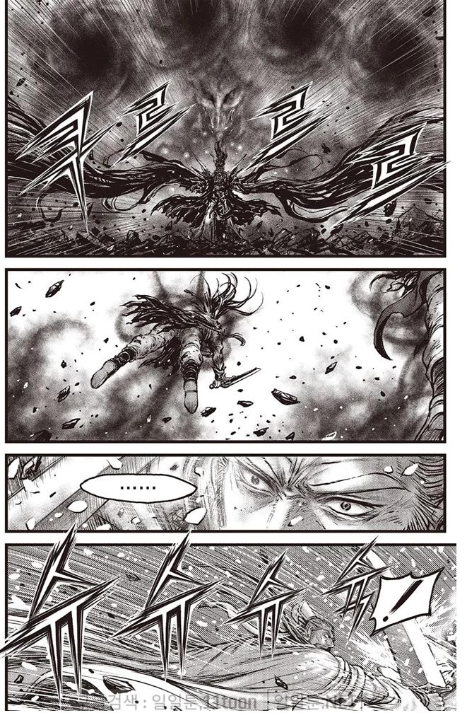 Ruler of the Land Chapter 693 page 10 - Chapter 693