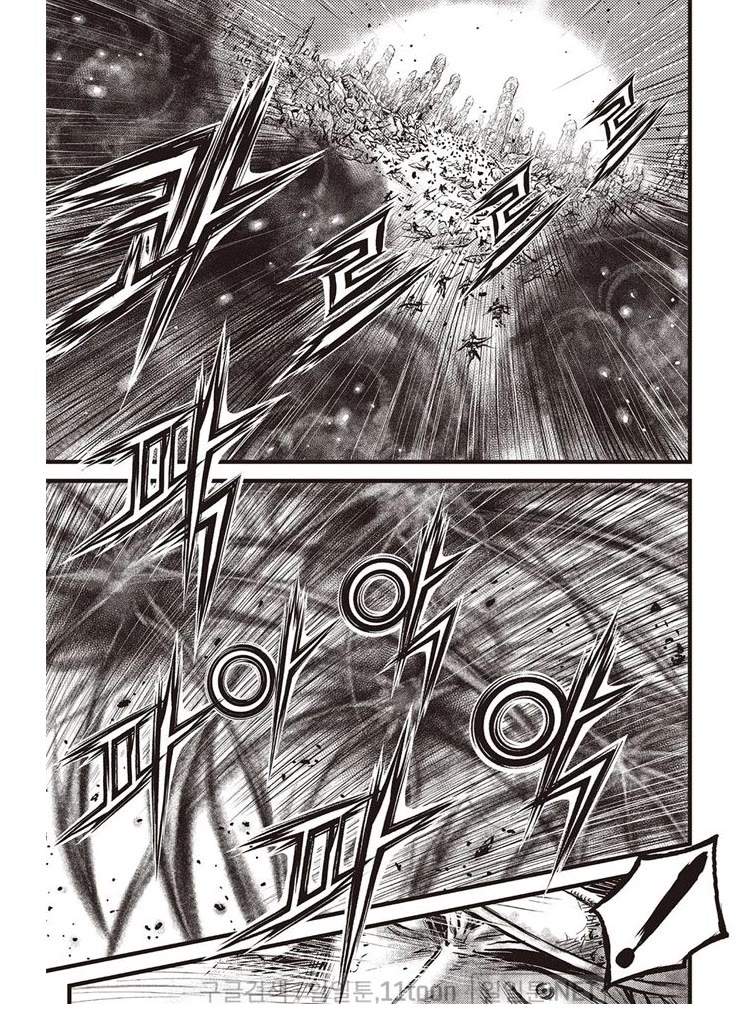 Ruler of the Land Chapter 693 page 17 - Chapter 693