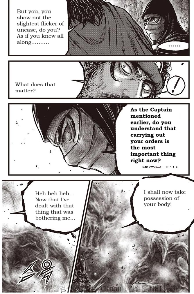 Ruler of the Land Chapter 693 page 21 - Chapter 693