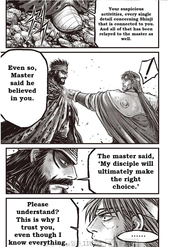 Ruler of the Land Chapter 693 page 5 - Chapter 693