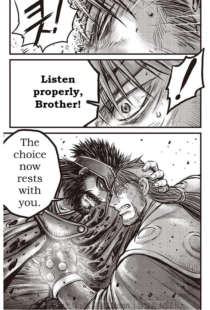 Ruler of the Land Chapter 693 page 7 - Chapter 693