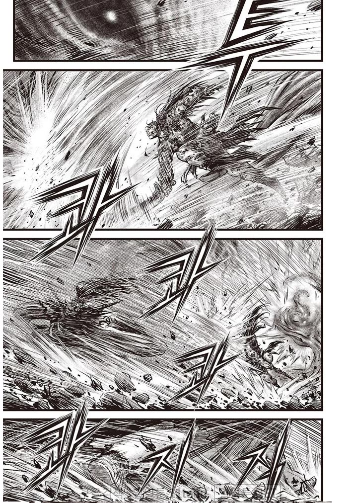 Ruler of the Land Chapter 694 page 12 - Chapter 694