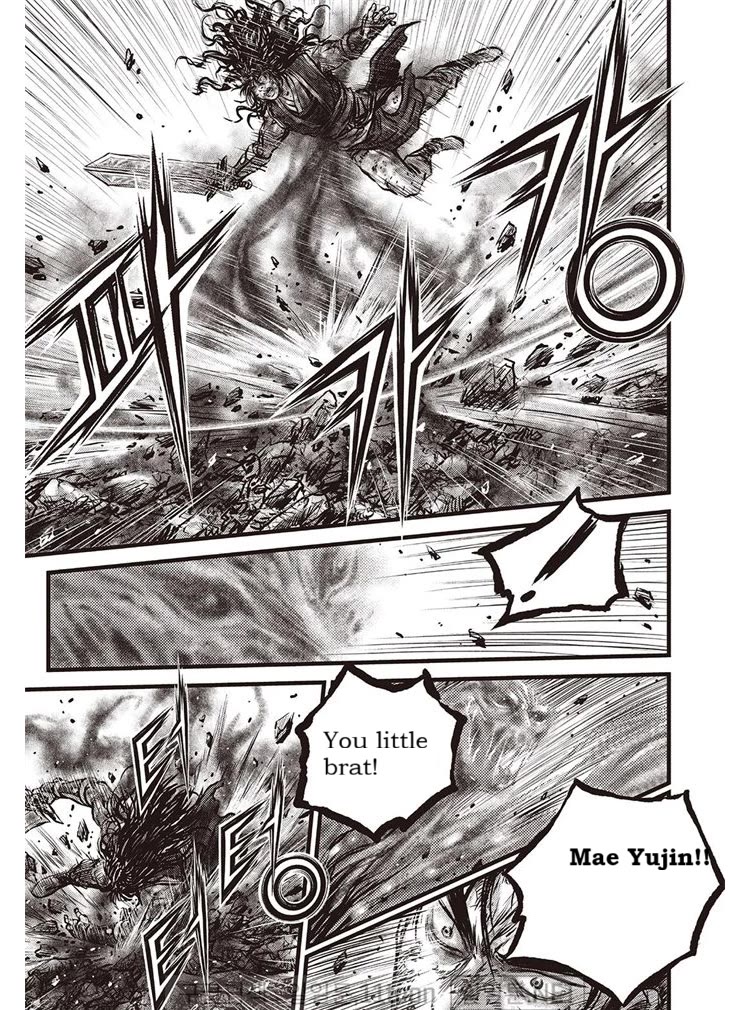 Ruler of the Land Chapter 694 page 14 - Chapter 694