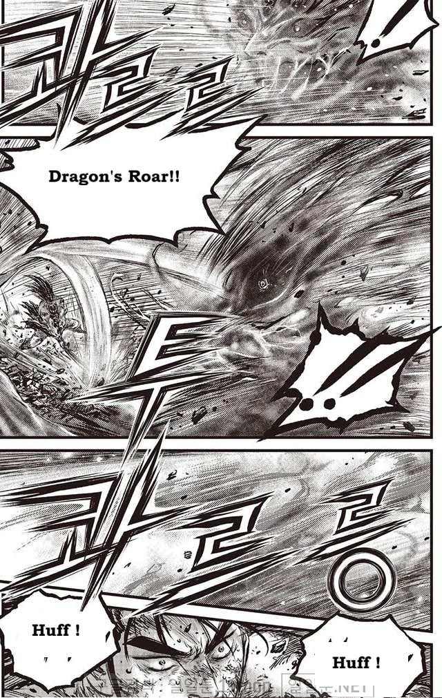 Ruler of the Land Chapter 694 page 16 - Chapter 694