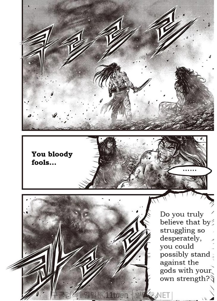 Ruler of the Land Chapter 694 page 19 - Chapter 694