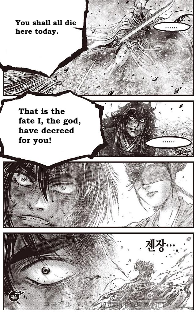 Ruler of the Land Chapter 694 page 20 - Chapter 694