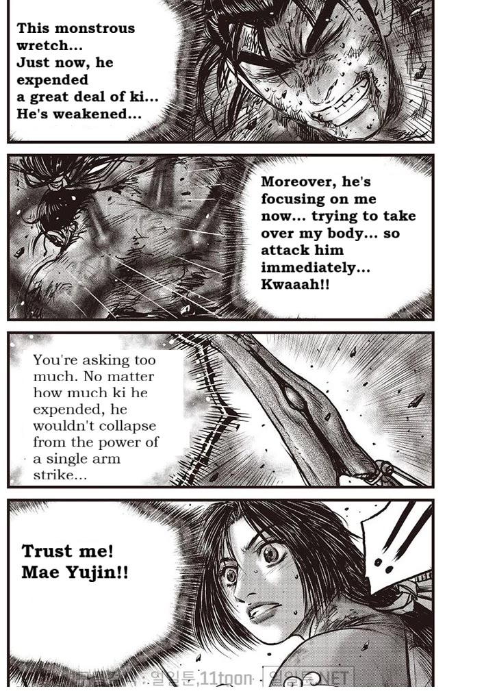 Ruler of the Land Chapter 694 page 3 - Chapter 694