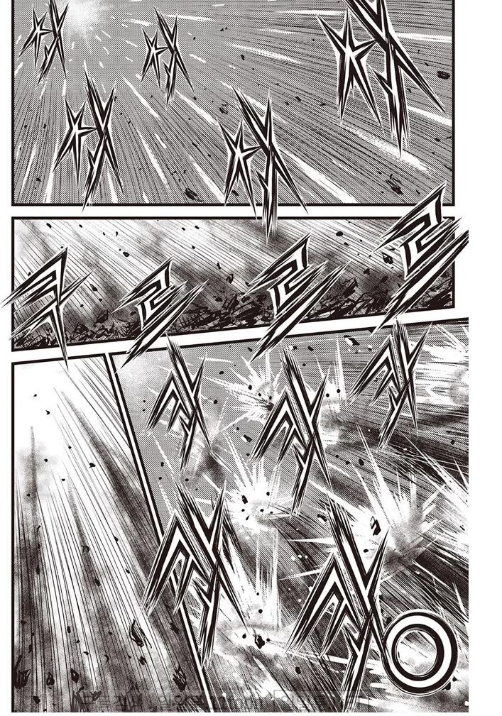 Ruler of the Land Chapter 694 page 7 - Chapter 694