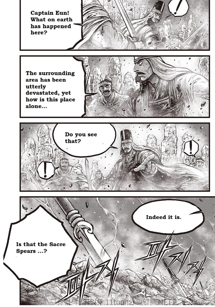 Ruler of the Land Chapter 695 page 12 - Chapter 695