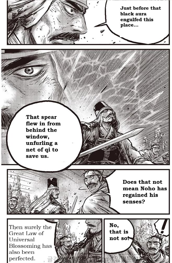 Ruler of the Land Chapter 695 page 13 - Chapter 695