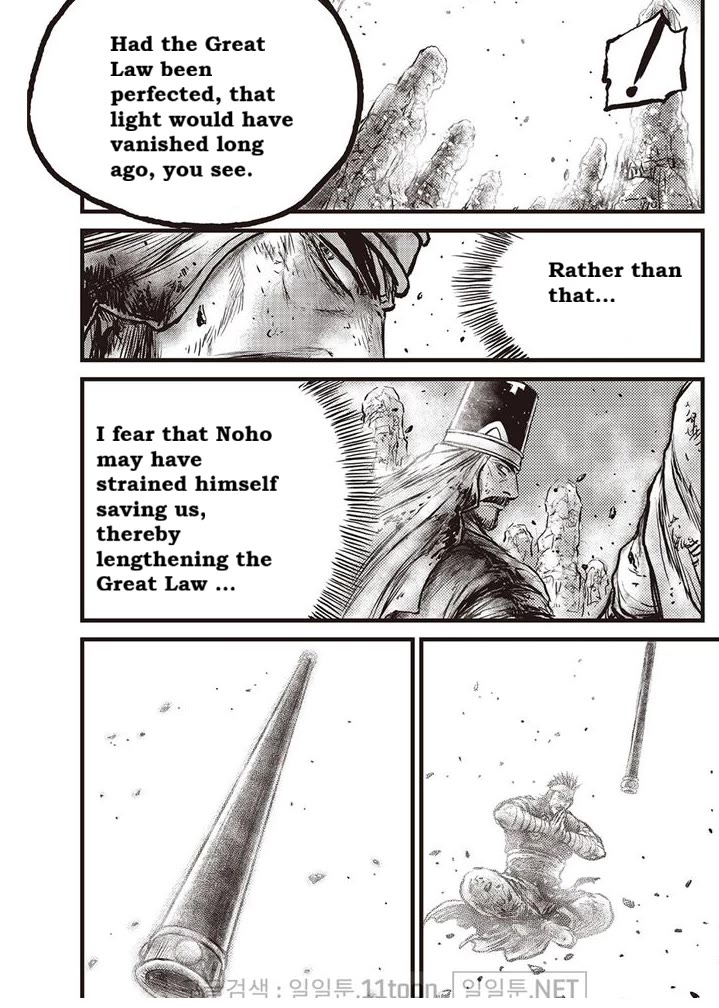 Ruler of the Land Chapter 695 page 14 - Chapter 695