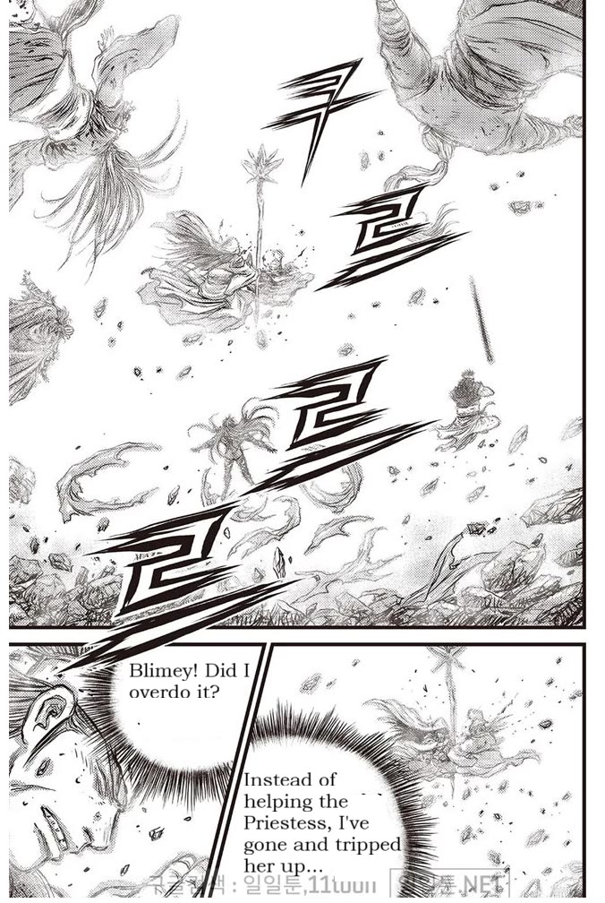 Ruler of the Land Chapter 695 page 15 - Chapter 695