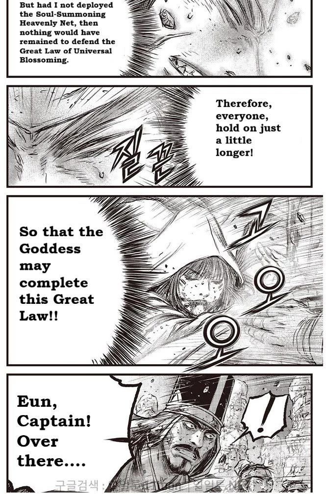 Ruler of the Land Chapter 695 page 16 - Chapter 695