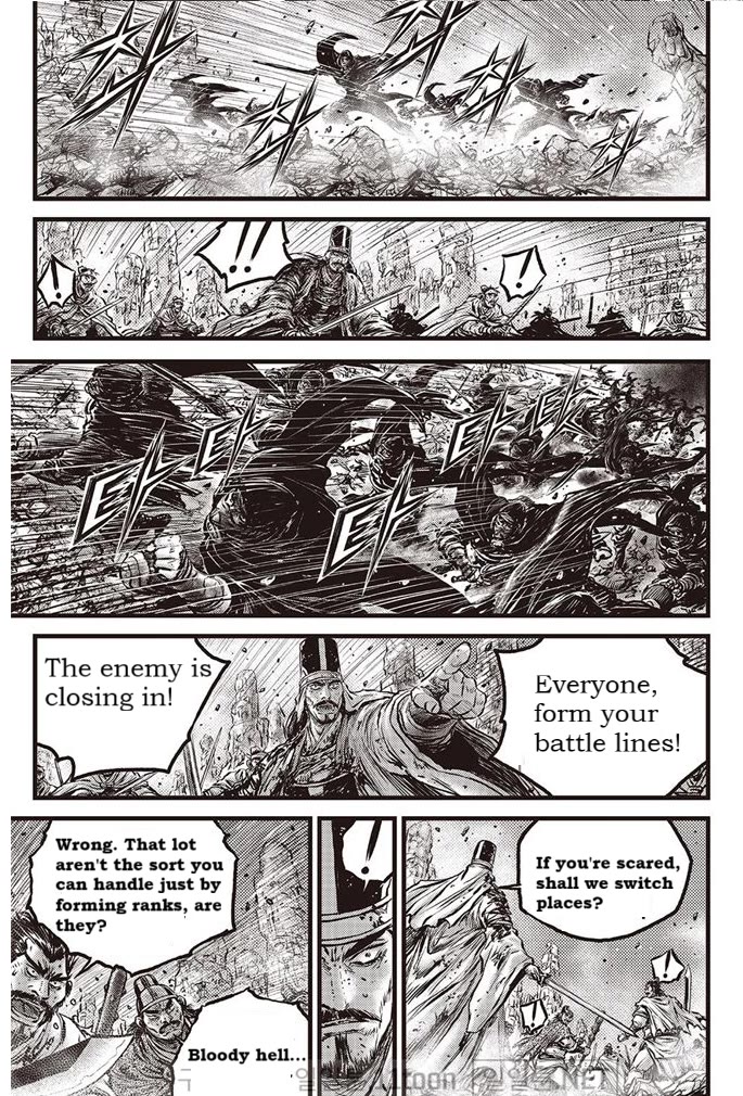 Ruler of the Land Chapter 695 page 17 - Chapter 695
