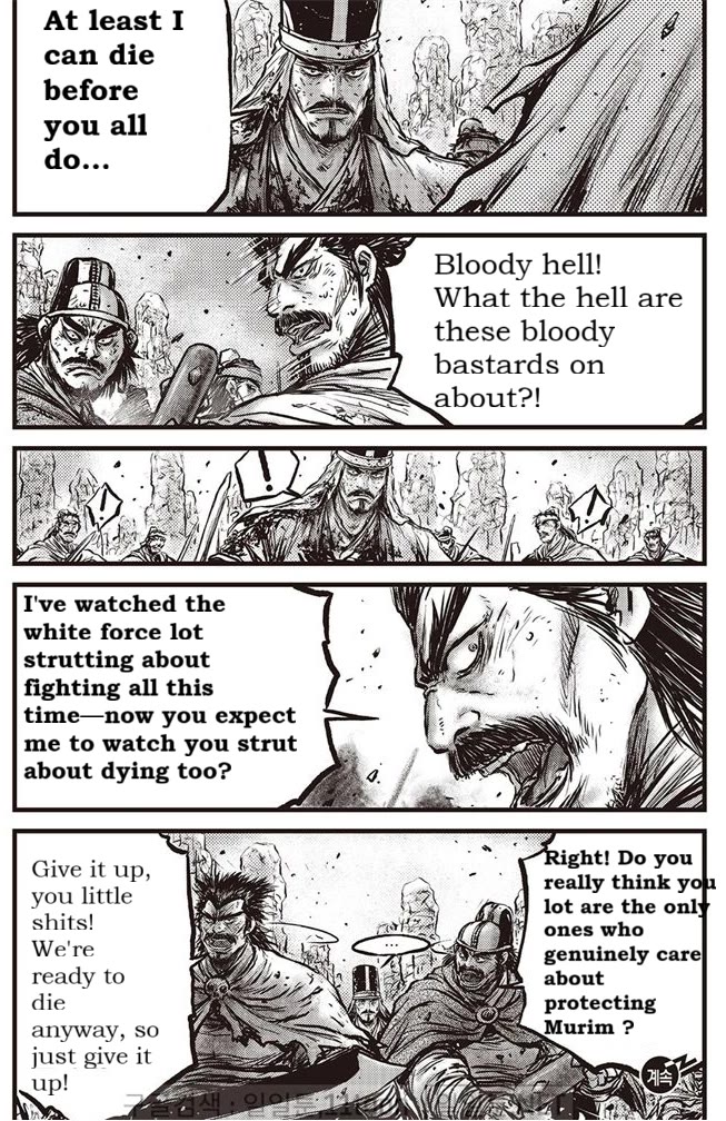 Ruler of the Land Chapter 695 page 18 - Chapter 695