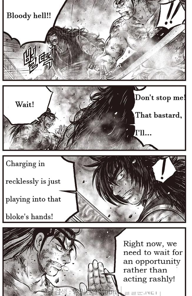 Ruler of the Land Chapter 695 page 3 - Chapter 695