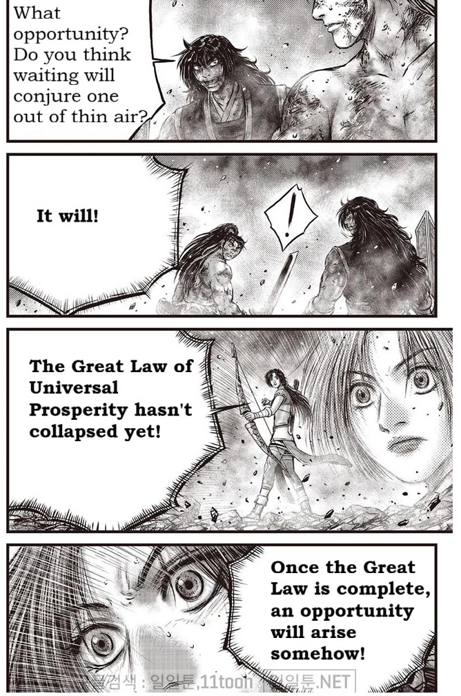 Ruler of the Land Chapter 695 page 4 - Chapter 695