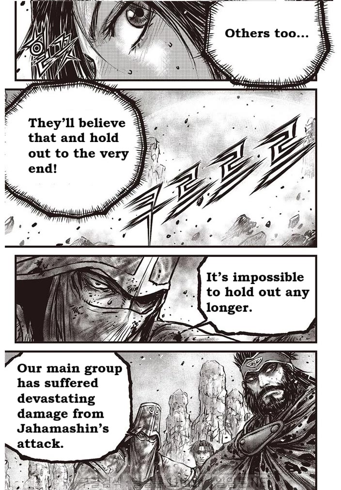 Ruler of the Land Chapter 695 page 5 - Chapter 695