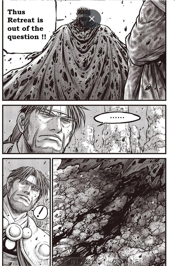 Ruler of the Land Chapter 695 page 7 - Chapter 695