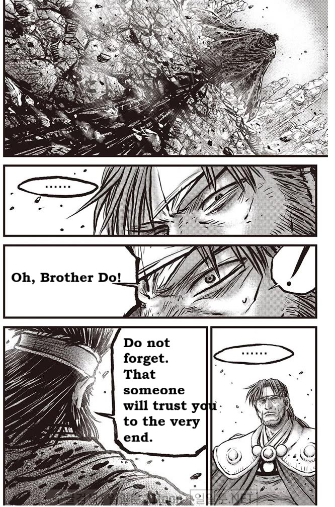 Ruler of the Land Chapter 695 page 8 - Chapter 695