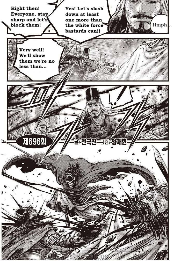 Ruler of the Land Chapter 696 page 1 - Chapter 696