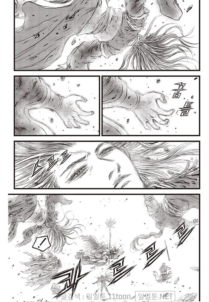 Ruler of the Land Chapter 696 page 13 - Chapter 696