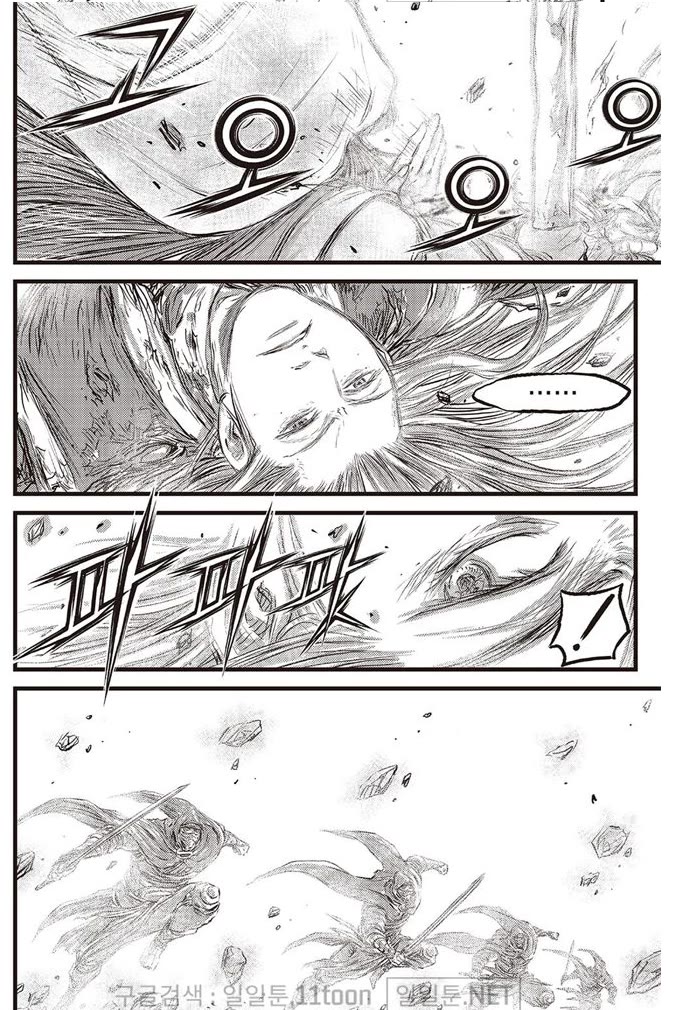 Ruler of the Land Chapter 696 page 14 - Chapter 696