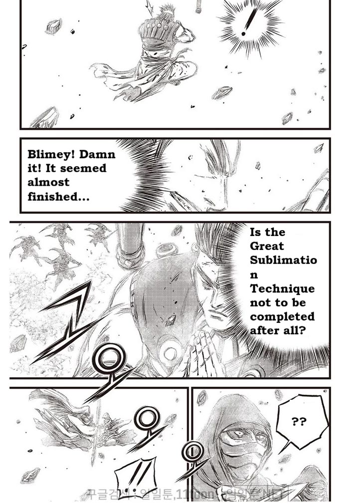 Ruler of the Land Chapter 696 page 15 - Chapter 696