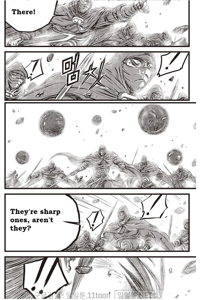 Ruler of the Land Chapter 696 page 16 - Chapter 696